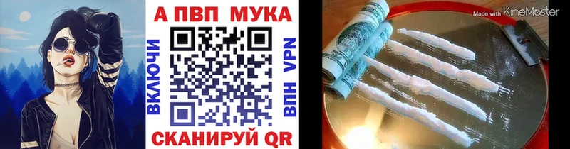 Купить закладки  Клин  А ПВП крисы CK 