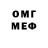 МЕТАДОН кристалл Omka Jakypov