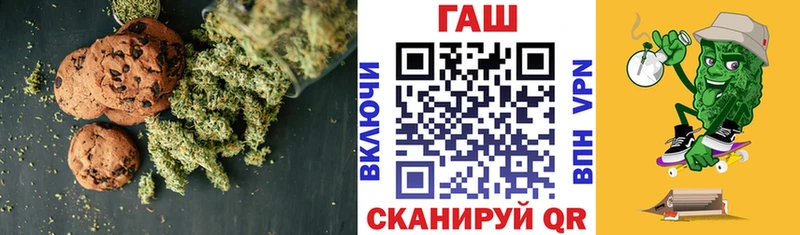 Cannafood марихуана  Купить  Клин 