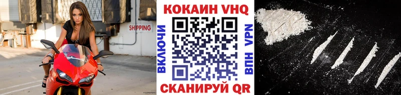 Купить закладки  Клин  Кокаин Боливия 