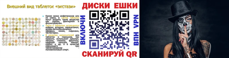 Купить где  Клин  ЭКСТАЗИ VHQ 