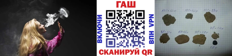 ГАШИШ убойный  Купить закладки  Клин 