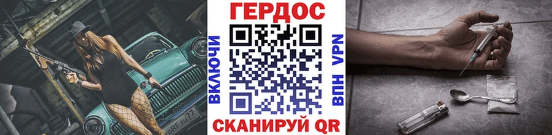ГЕРОИН белый  Купить где  Клин 