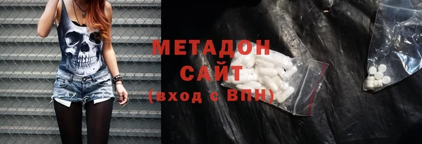 меф VHQ Армянск