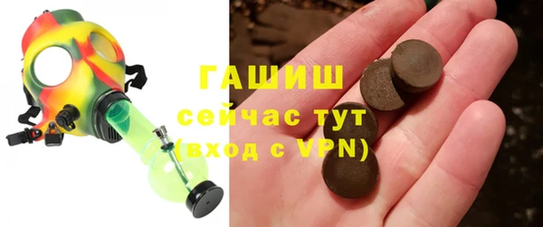 apvp Нефтегорск