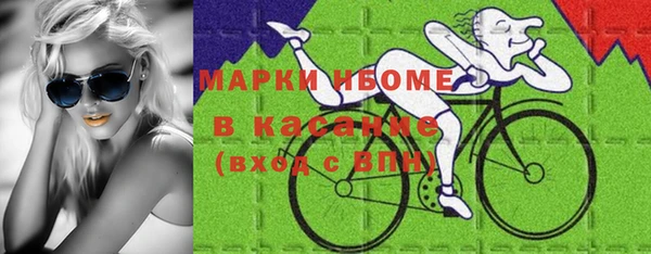 МДМА Арсеньев