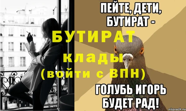 jwh Алексин