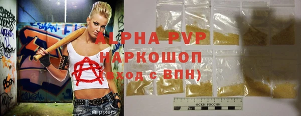 спиды Алексеевка
