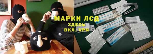 амфетамин Нефтекумск