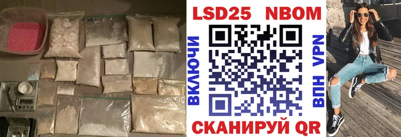 LSD-25 экстази ecstasy Купить где Клин