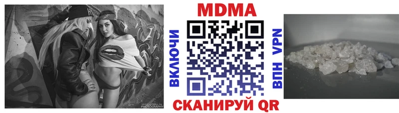 Купить закладки  Клин  MDMA crystal 