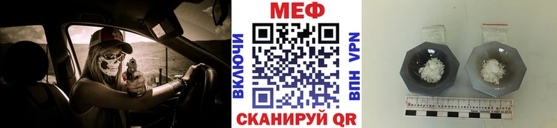 Купить  Клин  МЕФ мяу мяу 