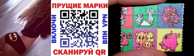 Купить  Клин  Марки N-bome 1500мкг 