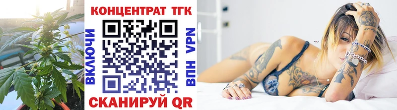 ТГК вейп  Купить  Клин 